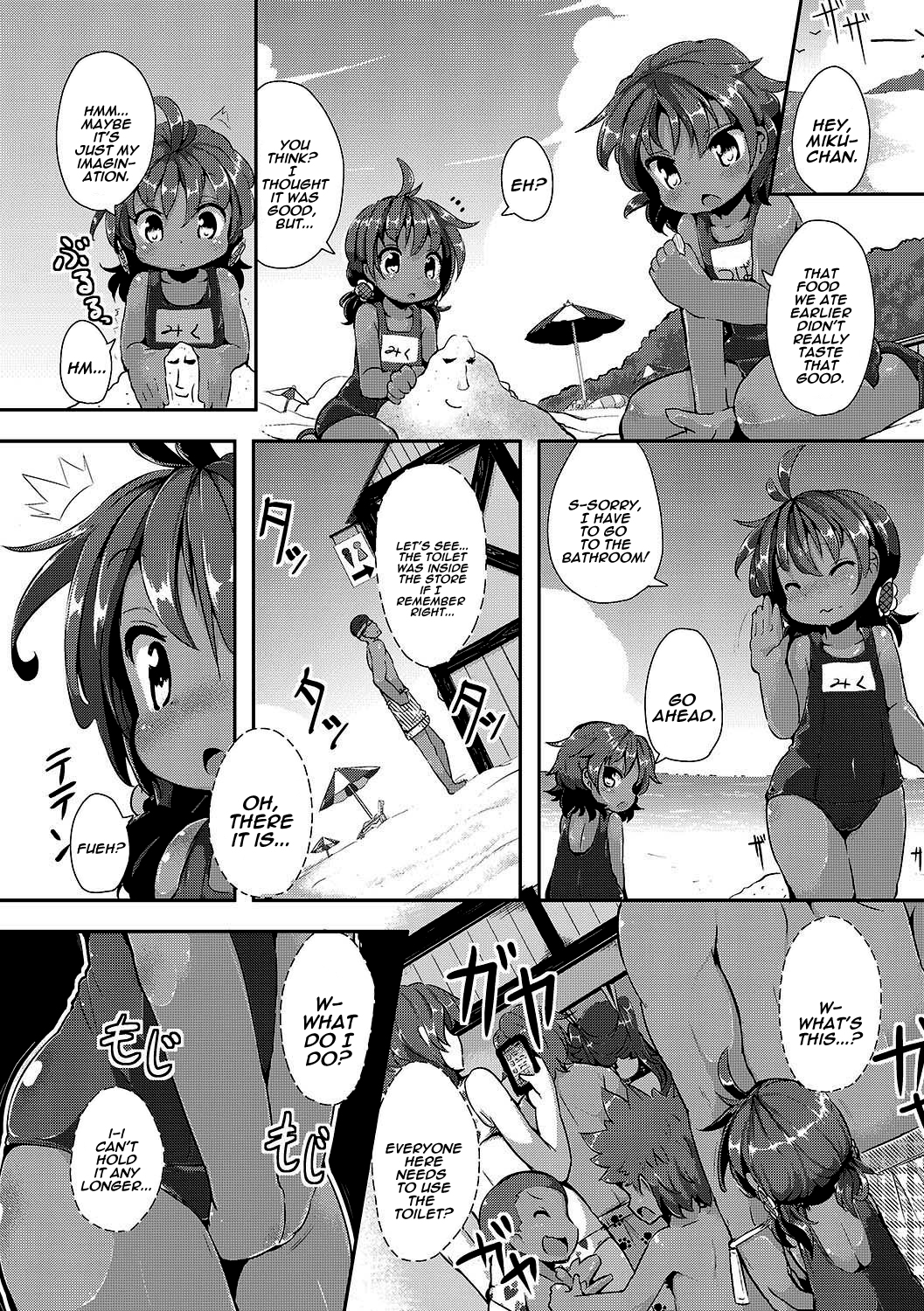 Rinkai Gakkou no Omoide | Memories from Seaside School  =LWB= page 2 full