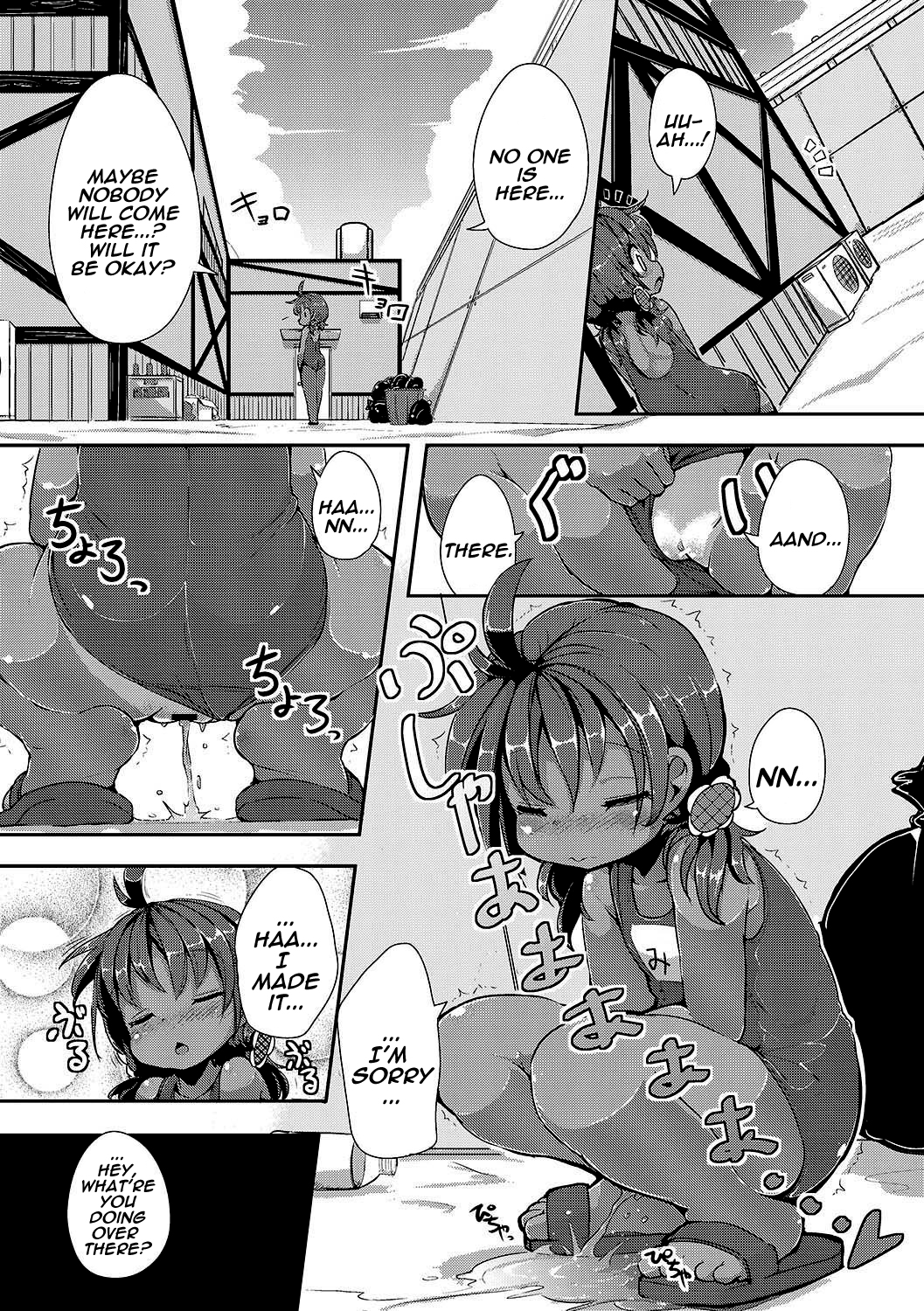 Rinkai Gakkou no Omoide | Memories from Seaside School  =LWB= page 3 full