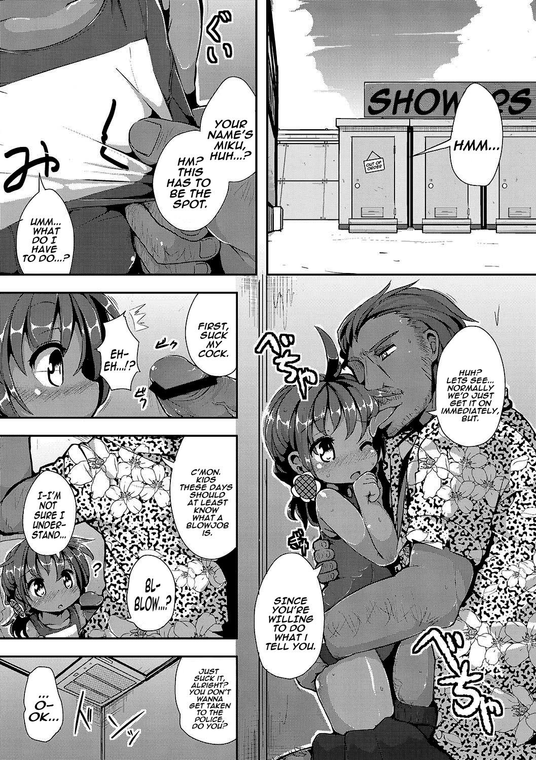 Rinkai Gakkou no Omoide | Memories from Seaside School  =LWB= page 5 full