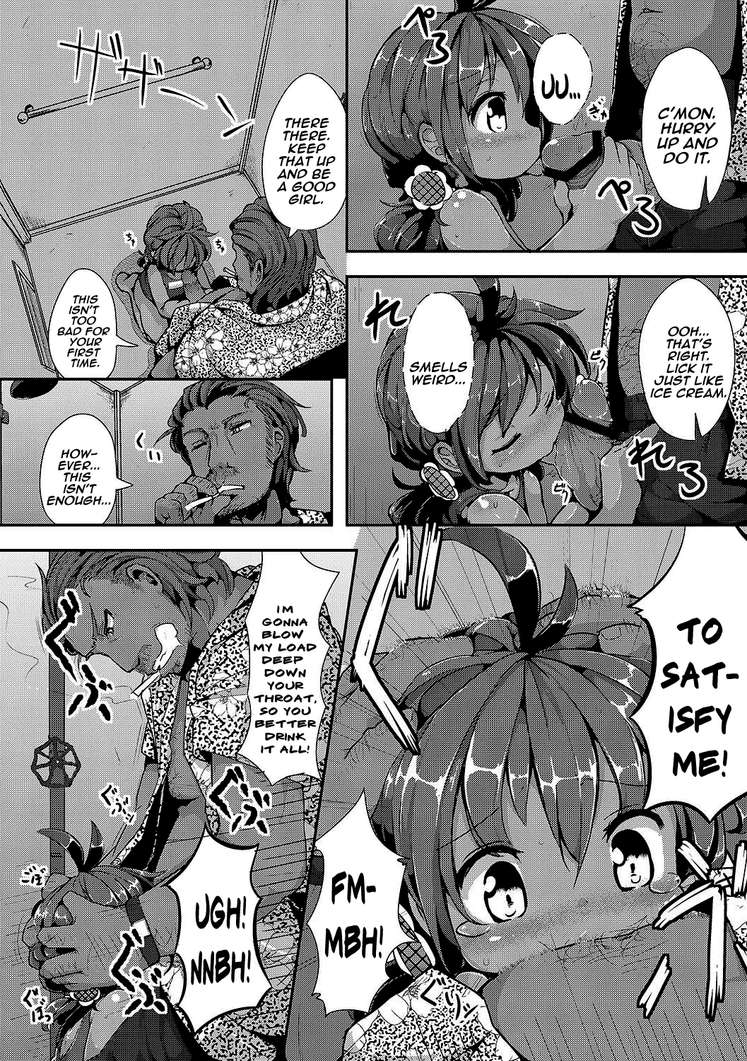 Rinkai Gakkou no Omoide | Memories from Seaside School  =LWB= page 6 full