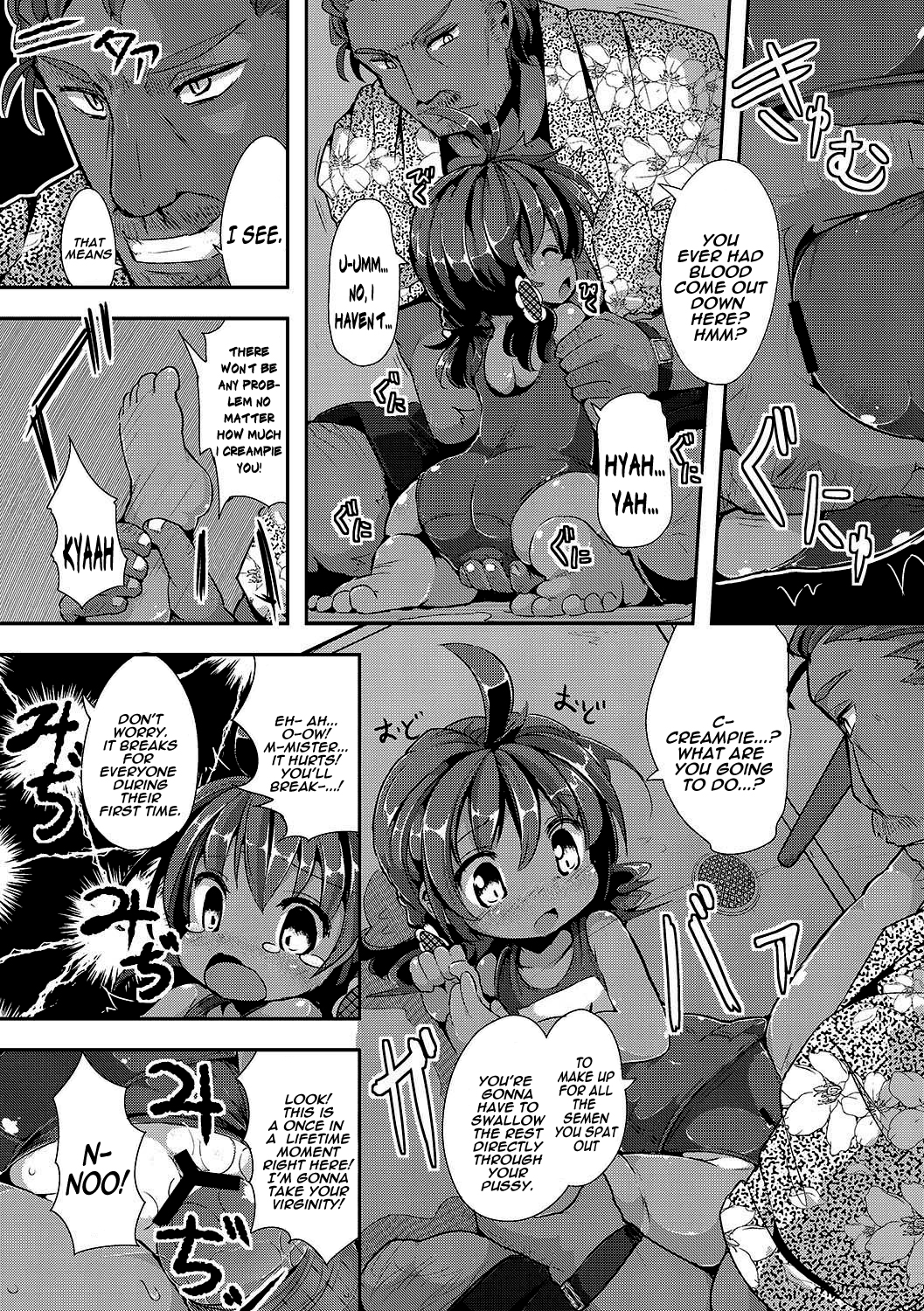 Rinkai Gakkou no Omoide | Memories from Seaside School  =LWB= page 8 full