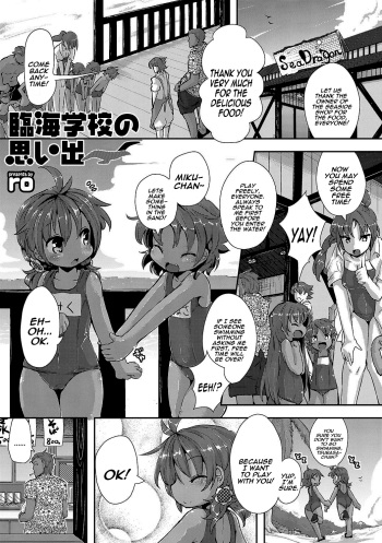 Rinkai Gakkou no Omoide | Memories from Seaside School  =LWB= cover