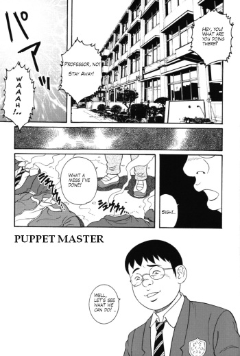 The Puppet Master cover