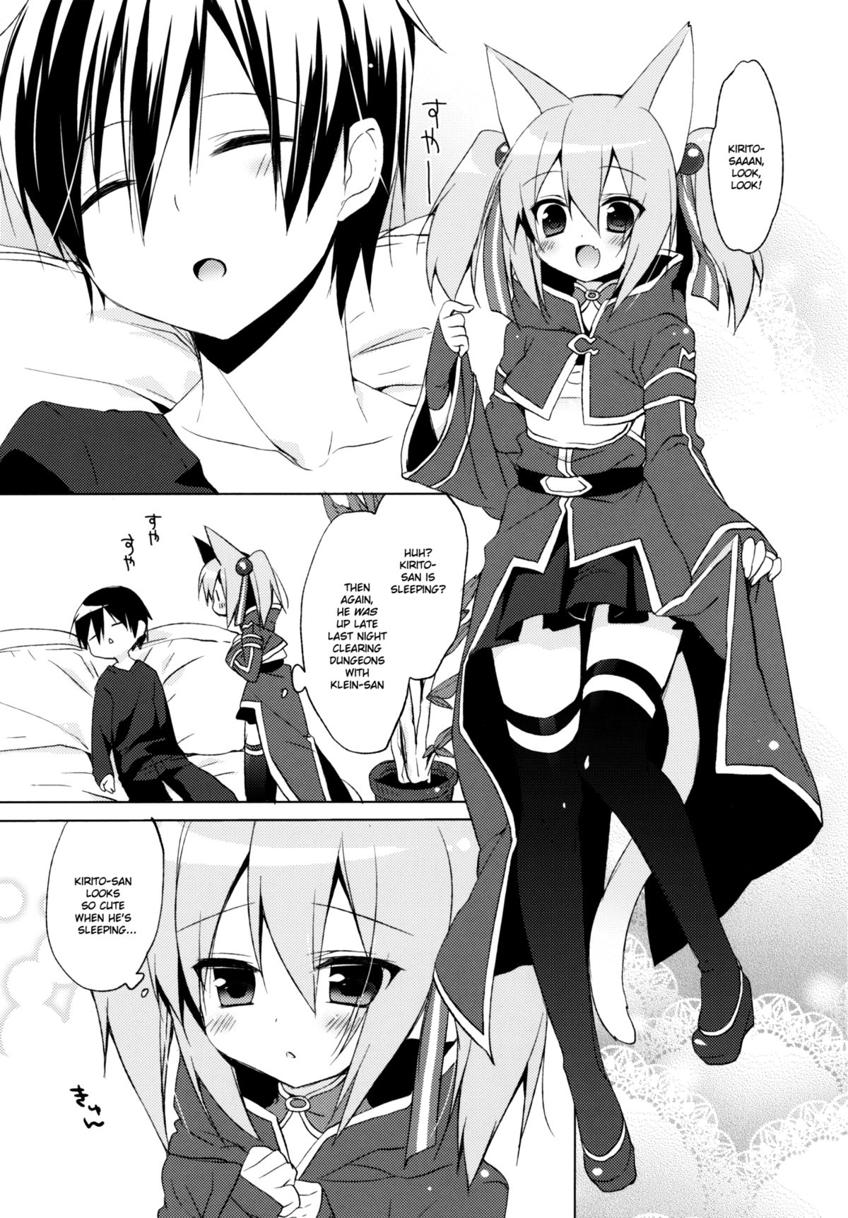 ALfheim Offline -Silica Route-   =Team Vanilla= page 4 full