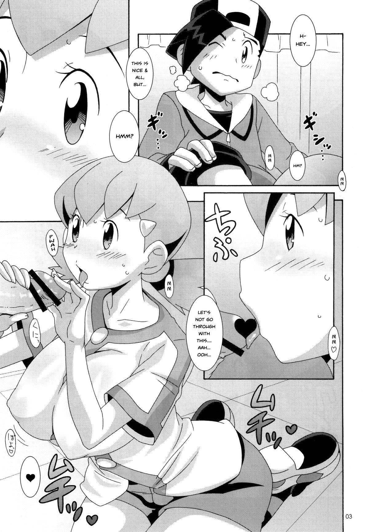 Moomoo Bokujou de Tsukamaete | Caught on the MooMoo Farm page 2 full