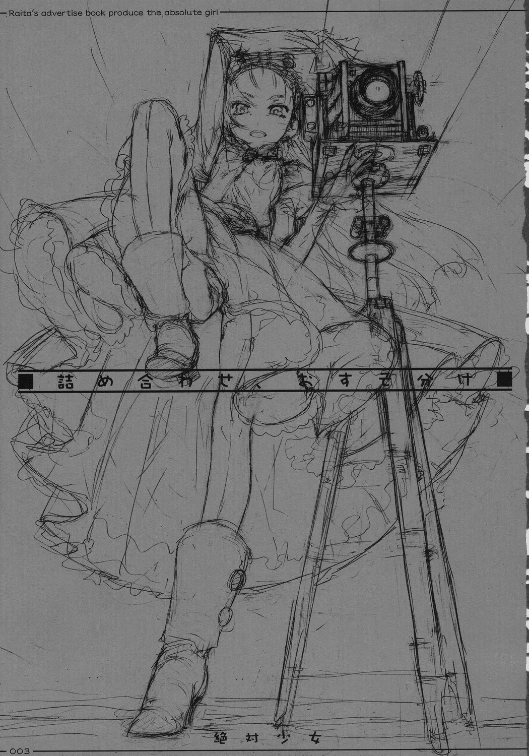 Tsumeawase osuso wake | Assorted Sharing page 2 full