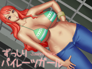Bountiful Oppai-rate Girl cover