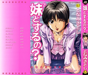 Atashi To Suruno? cover