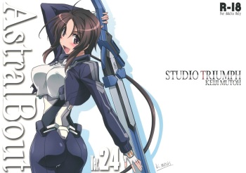 Astral Bout Ver.24 cover