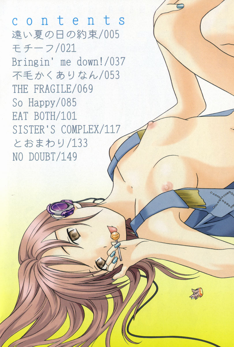 PURE-PURE! Ch. 1-4, 6-7, 9-10 page 6 full