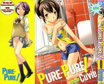 PURE-PURE! Ch. 1-4, 6-7, 9-10 cover