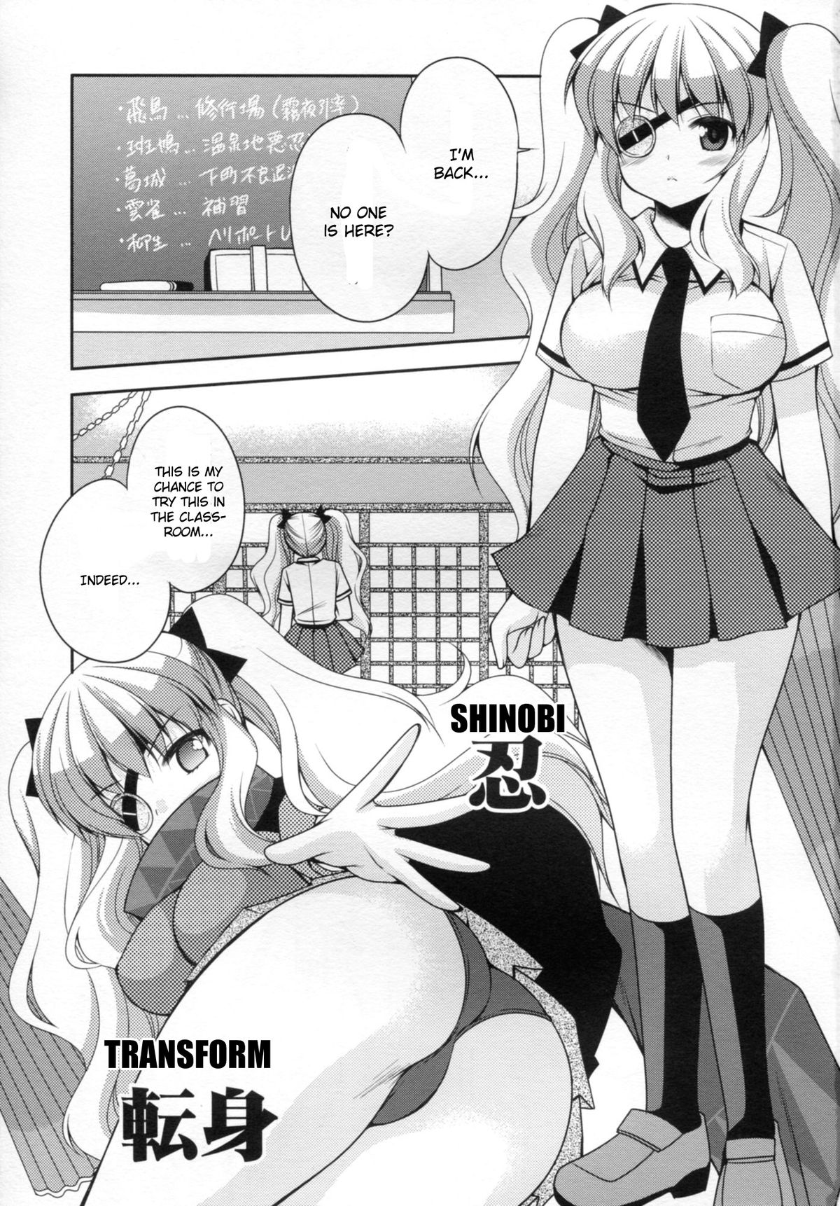 Yagyuu Hitori Yuugi page 2 full