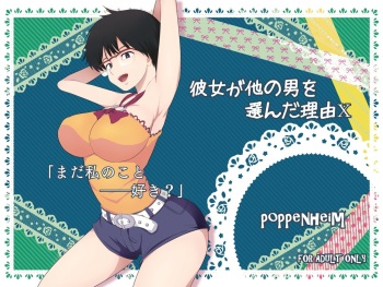 Kanojo ga Hoka no Otoko wo Eranda Riyuu X cover