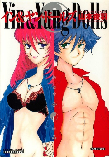 Yin &amp; Yang Dolls cover