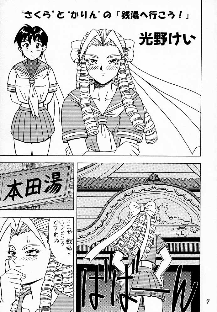 GUILTY ANGEL page 6 full