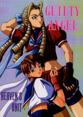 GUILTY ANGEL cover
