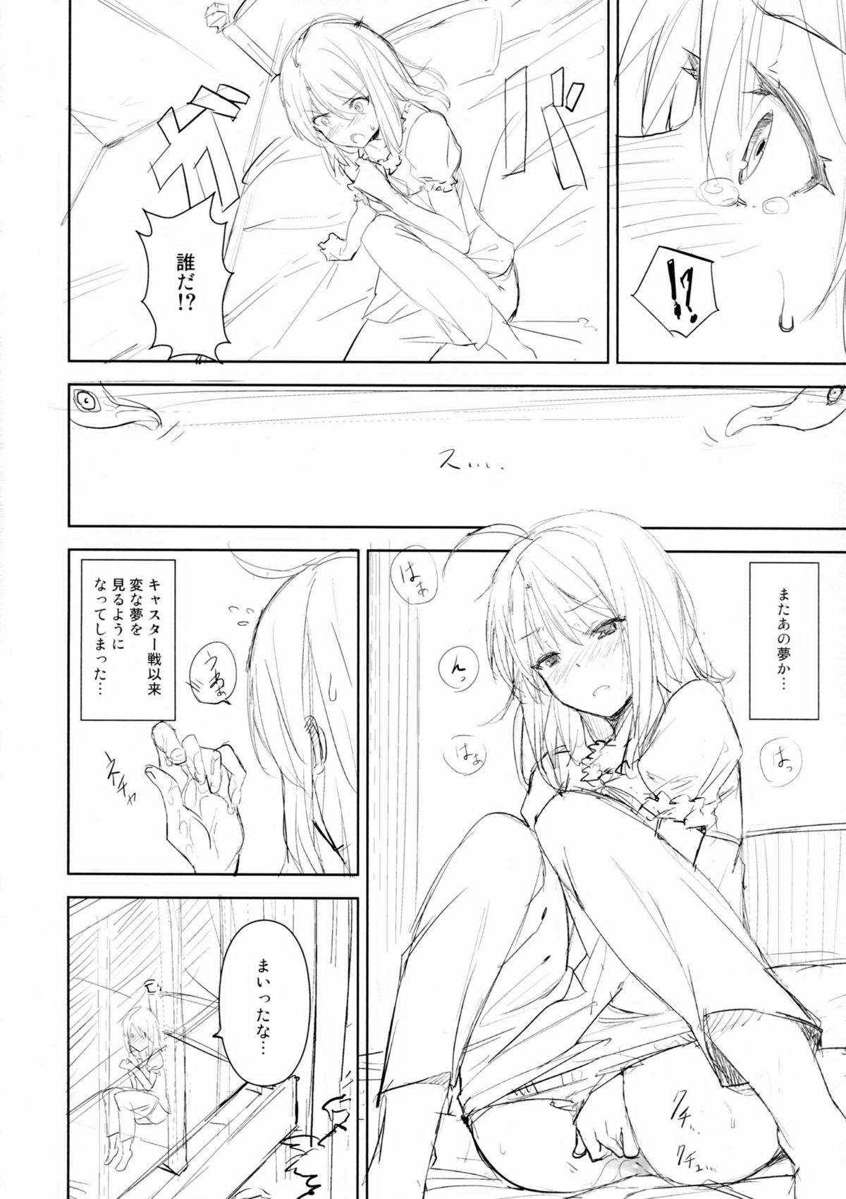 ef zero page 3 full