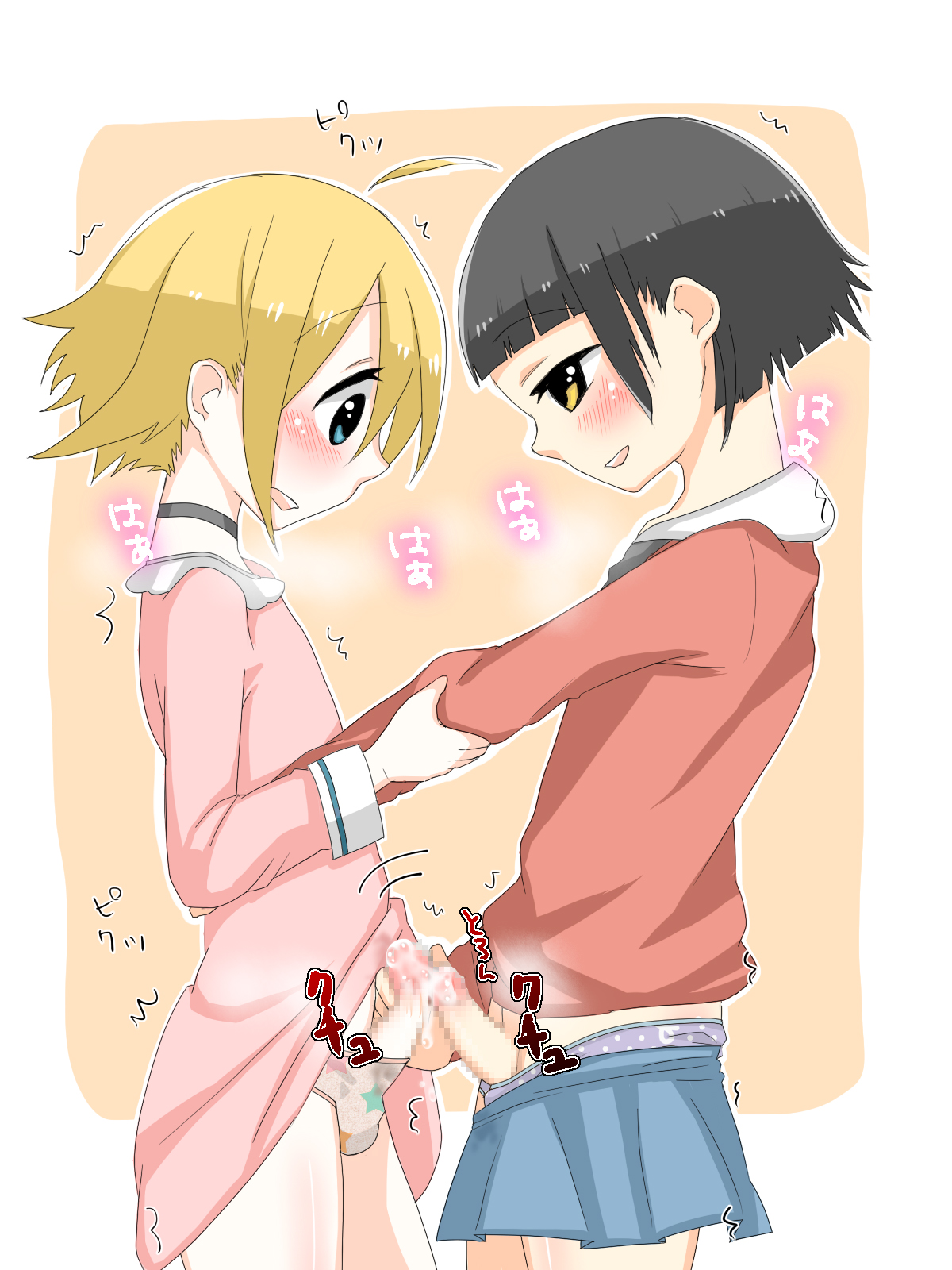 Shota Nikki page 10 full