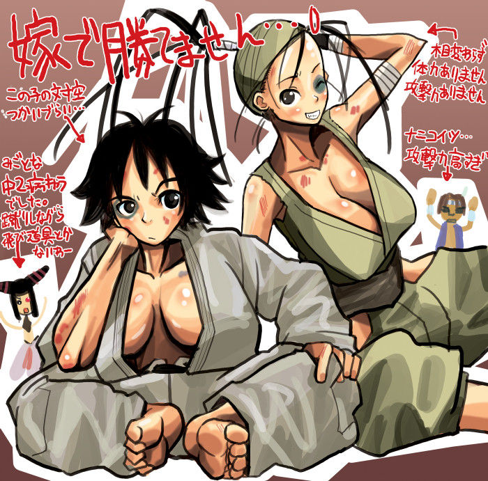 Street Fighter4 Juri Collection page 7 full