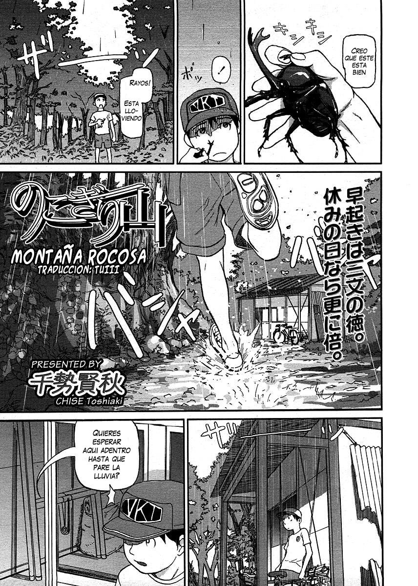 Nokogiri Yama | Montaña rocosa page 1 full