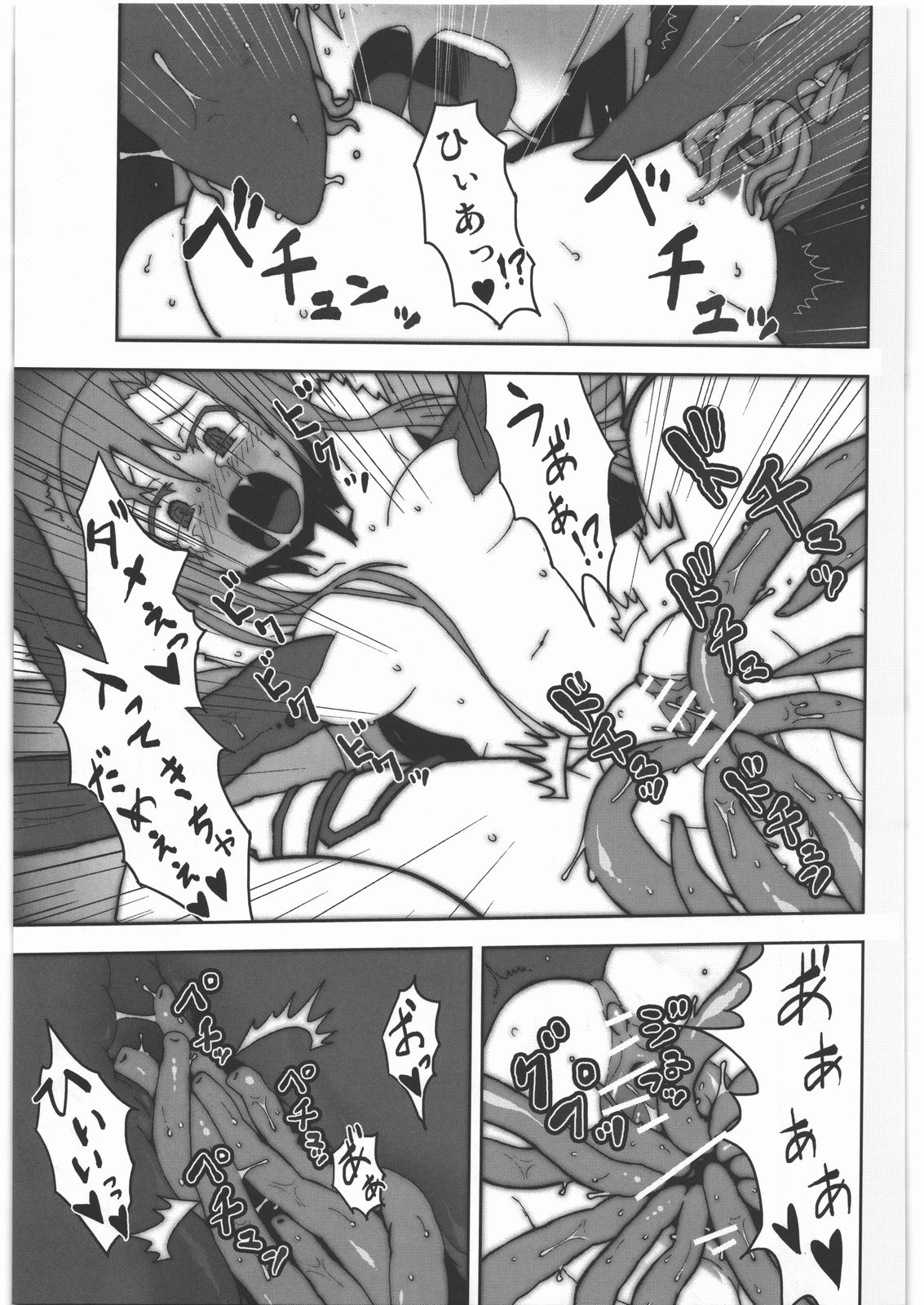 Asuna no Shokushu Party Ryoujoku Zeme Online page 10 full