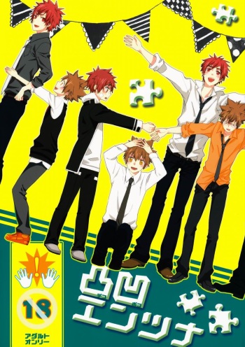 Dekoboko en Tsuna cover