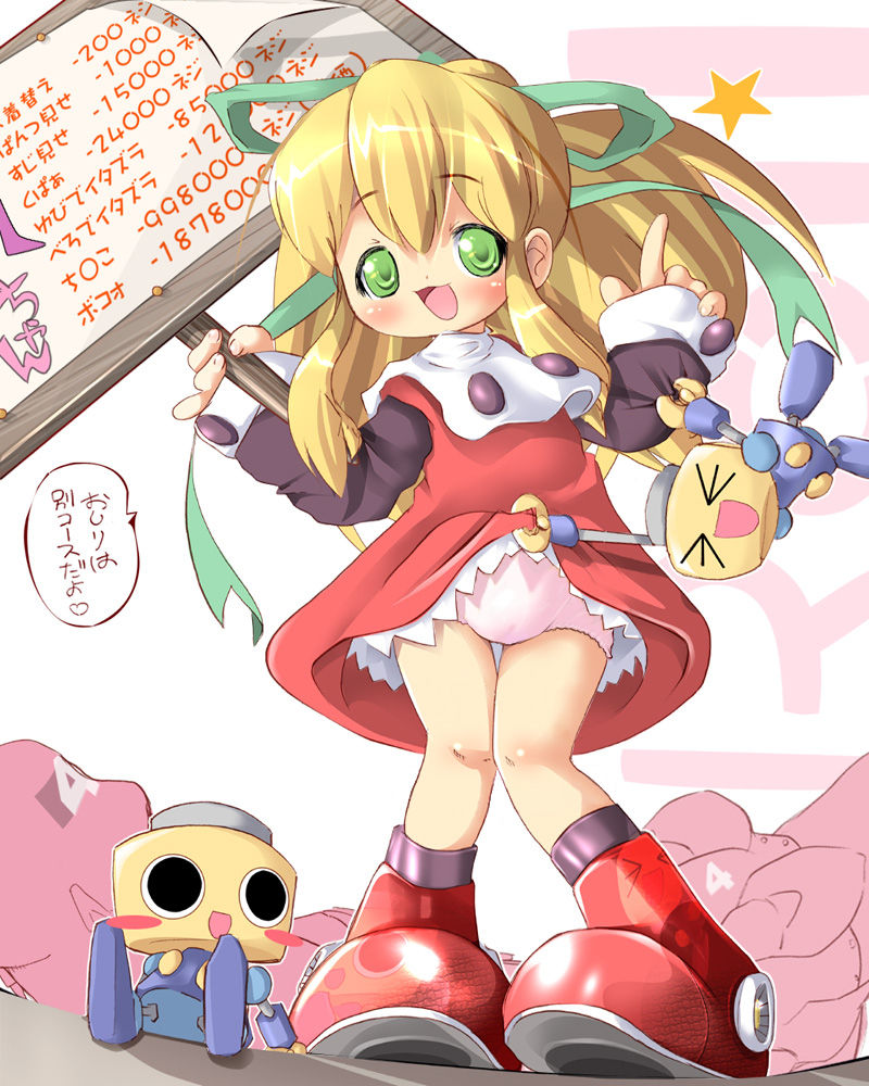 moeren kaizou jpg/png 200 images pack7 2009-04-01～2012-04-01 page 5 full