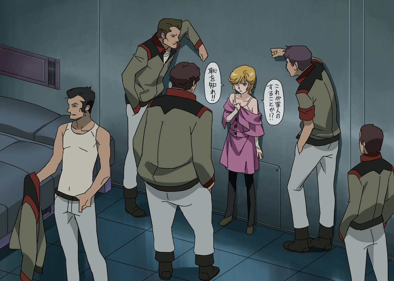 Gundam Chara 18 Kin CG Shuu 00UC page 3 full