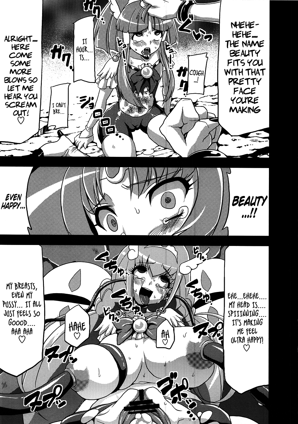 Hentai March page 10 full