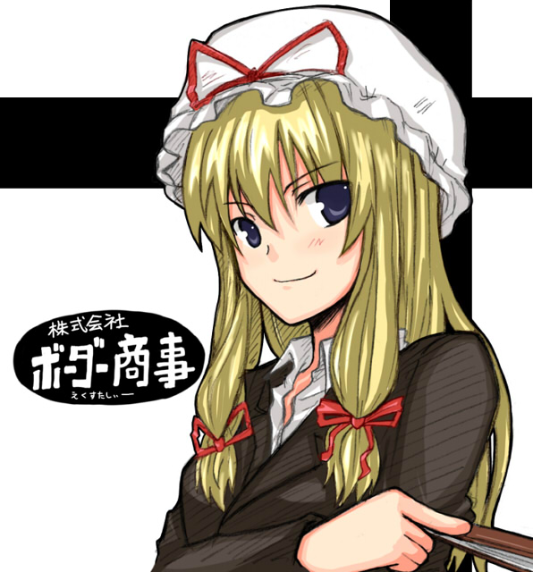 pixiv - ロックハート page 9 full