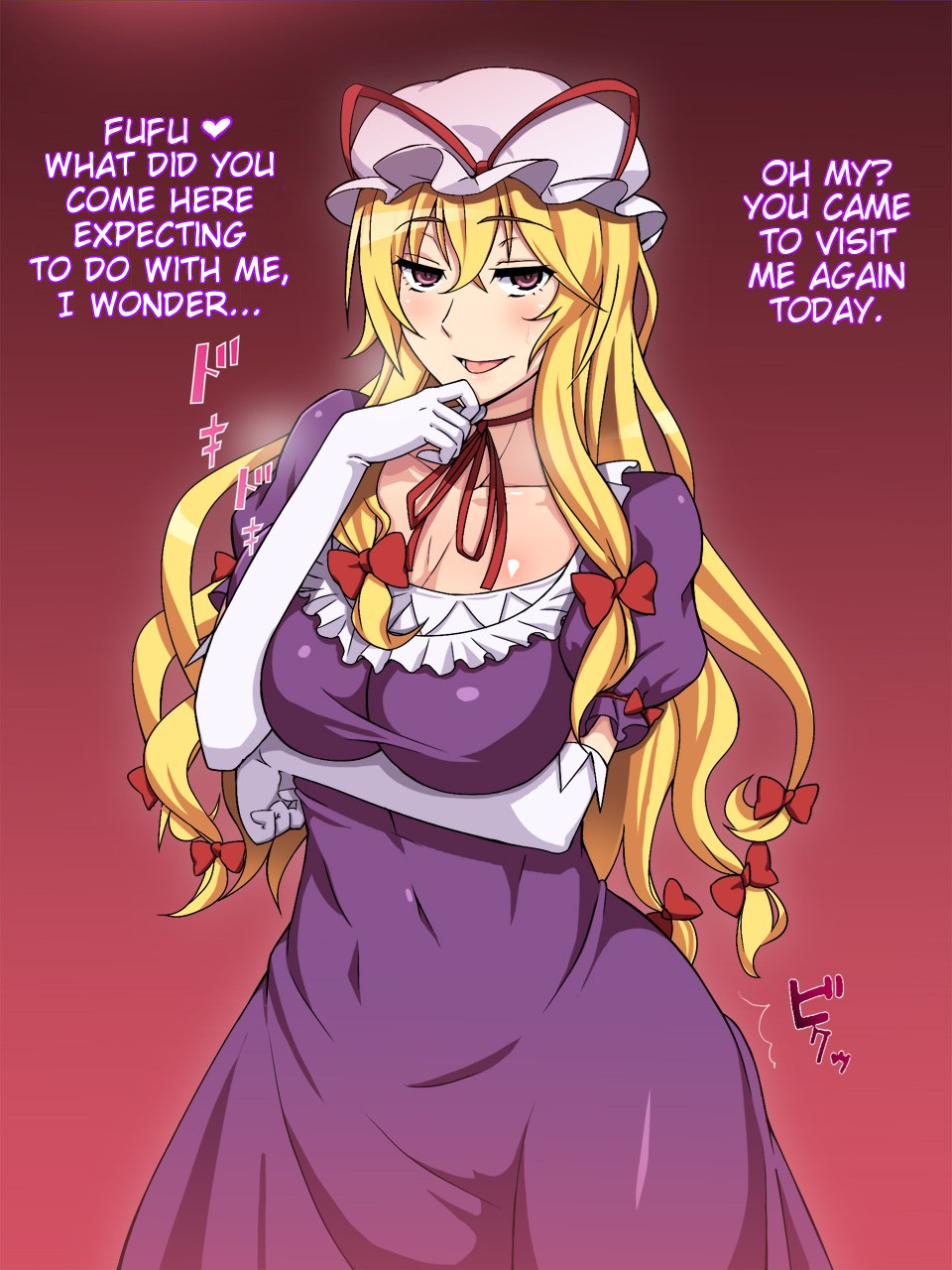 Yakumo Yukari to Sugosu Yoru | Spending the Night With Yukari Yakumo page 2 full