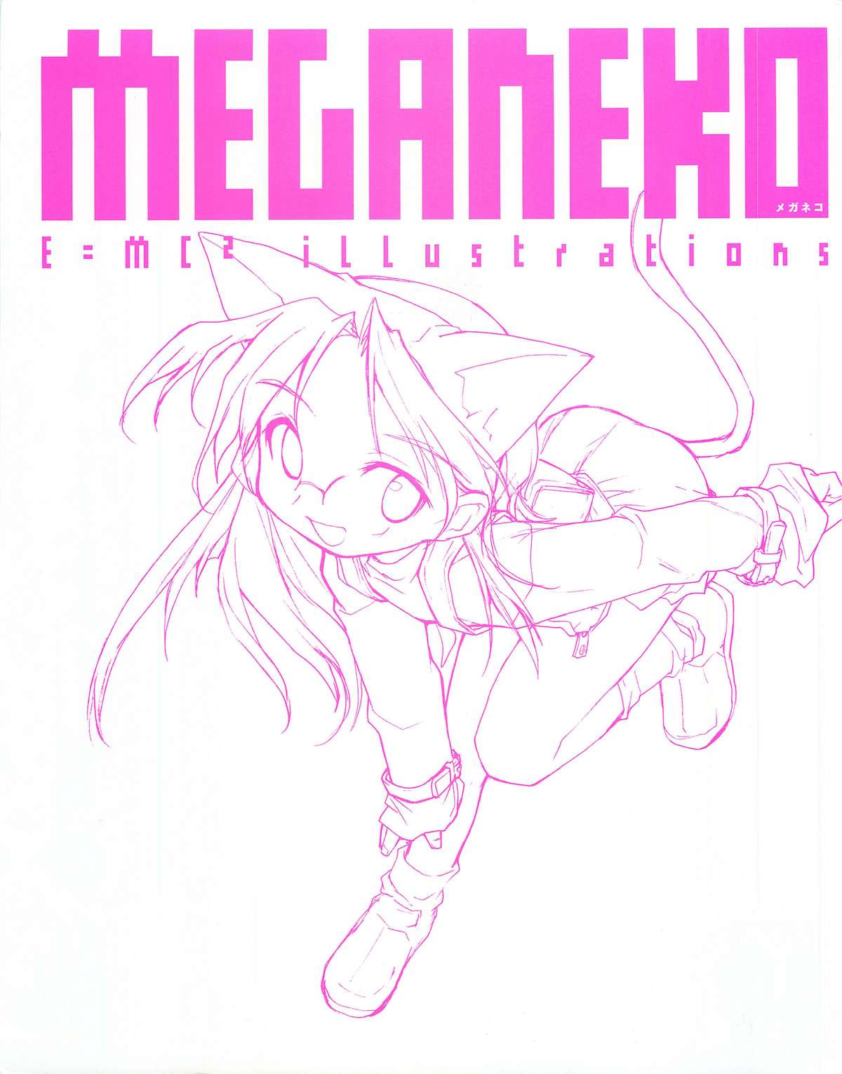Meganeko E=mc2 illustrations page 2 full