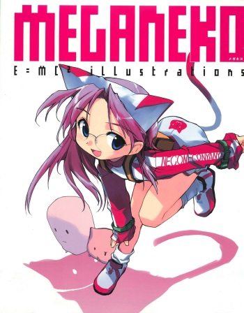 Meganeko E=mc2 illustrations cover