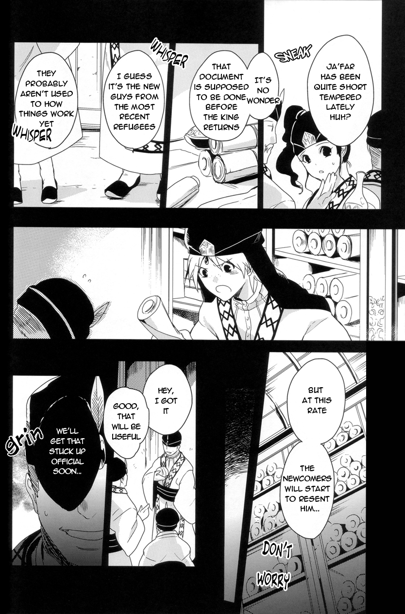 Chotto SMK ni Ikou ze page 3 full