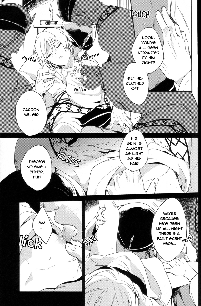 Chotto SMK ni Ikou ze page 6 full