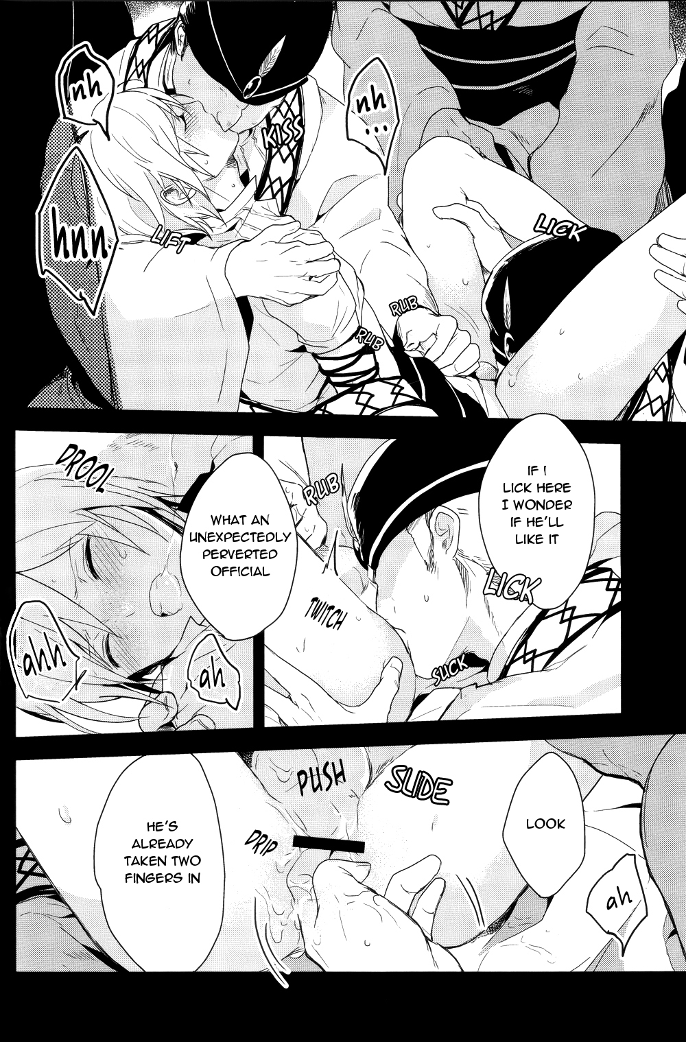 Chotto SMK ni Ikou ze page 9 full