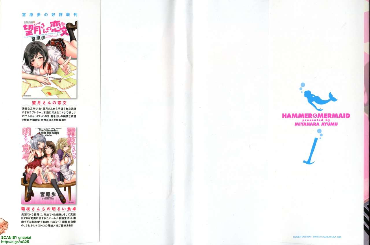 Hammer &amp; Mermaid page 3 full