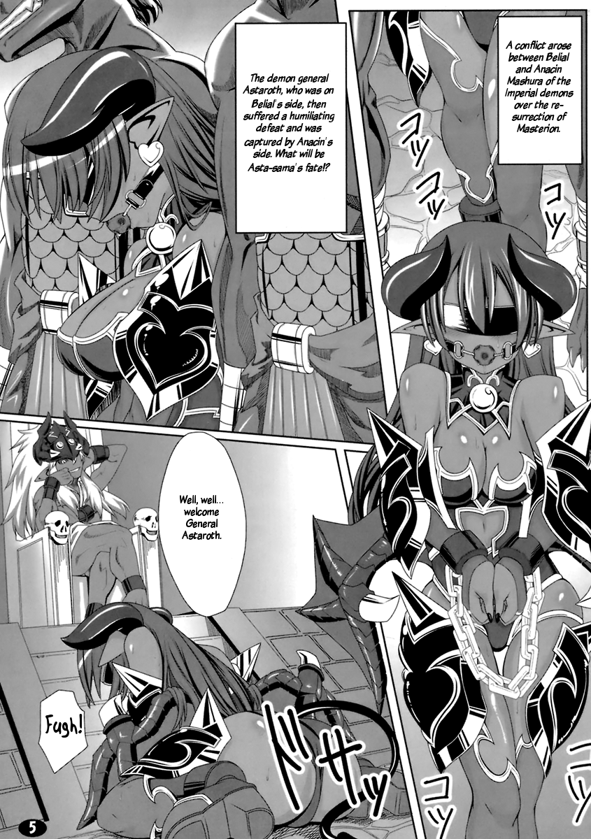 Yappari Asta-sama ha Haramasetai! page 4 full