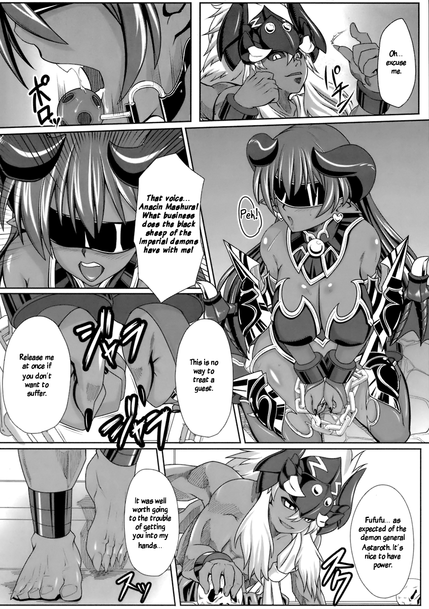 Yappari Asta-sama ha Haramasetai! page 5 full