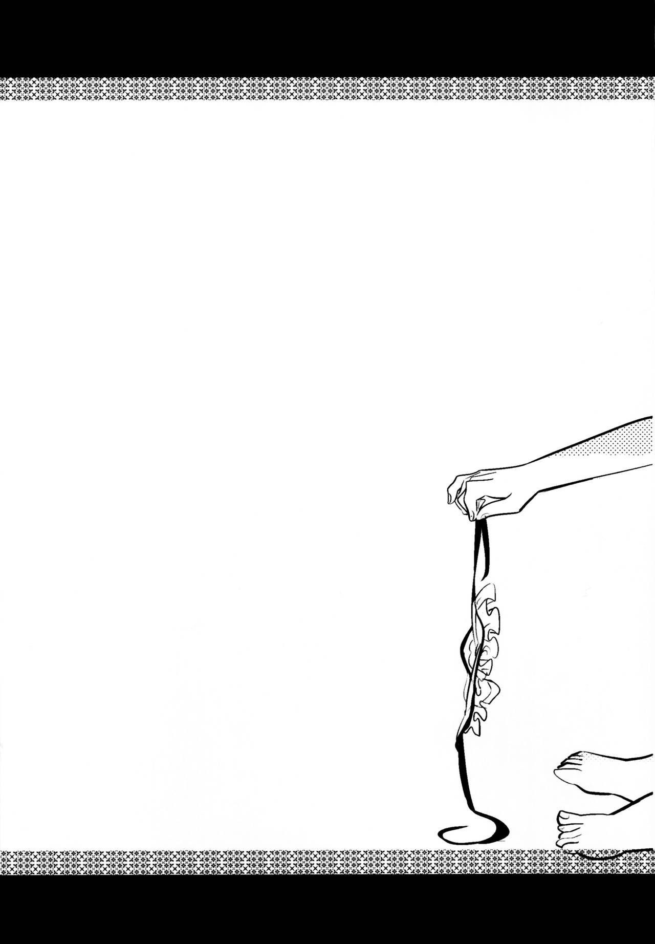 es no Madobe page 3 full