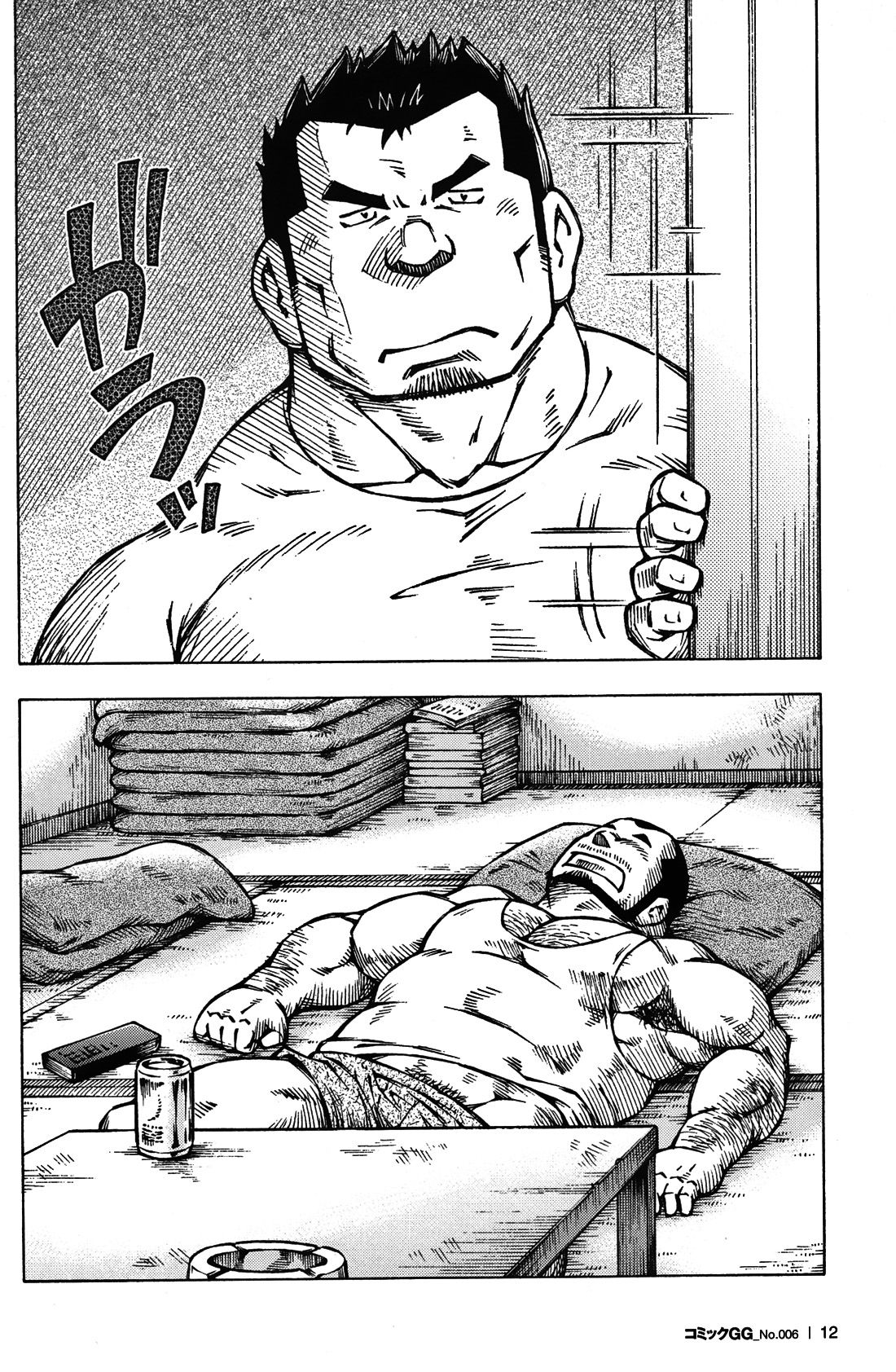 Comic G-men Gaho No. 06 Nikutai Roudousha page 3 full