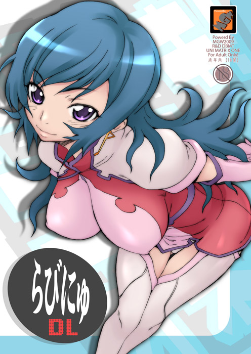 Excellent Ecchi / Hentai Collection #1 page 2 full