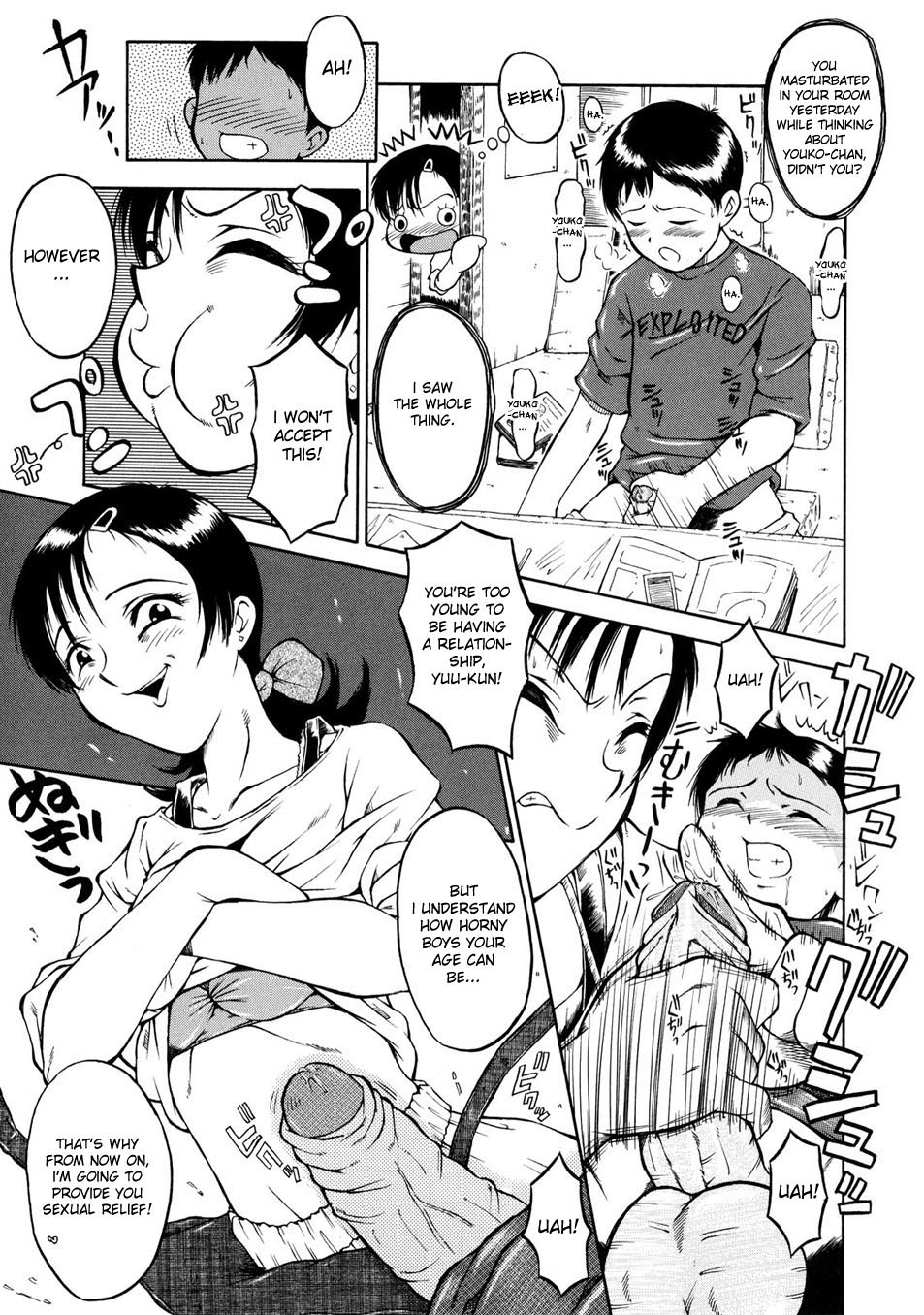 STOP! Nazuna Mama! page 5 full
