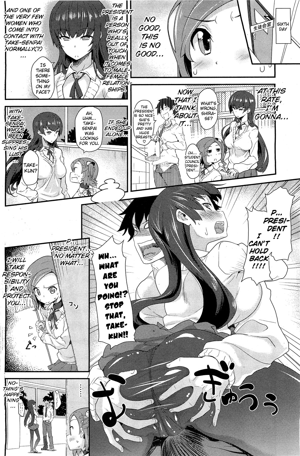 The Flying Girl page 6 full