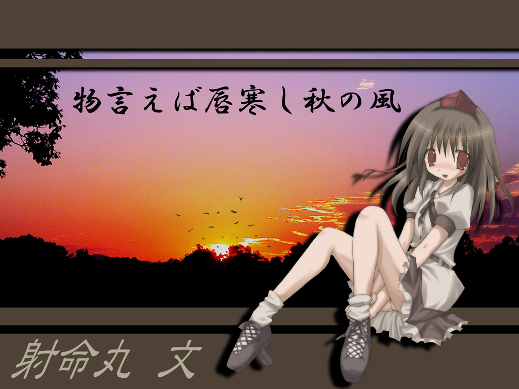Aya Shameimaru Wallpaper Collection page 10 full