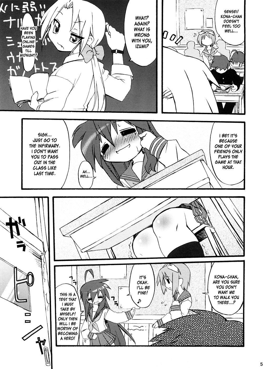 lilyxLily page 4 full