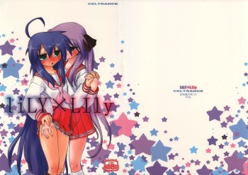 lilyxLily cover