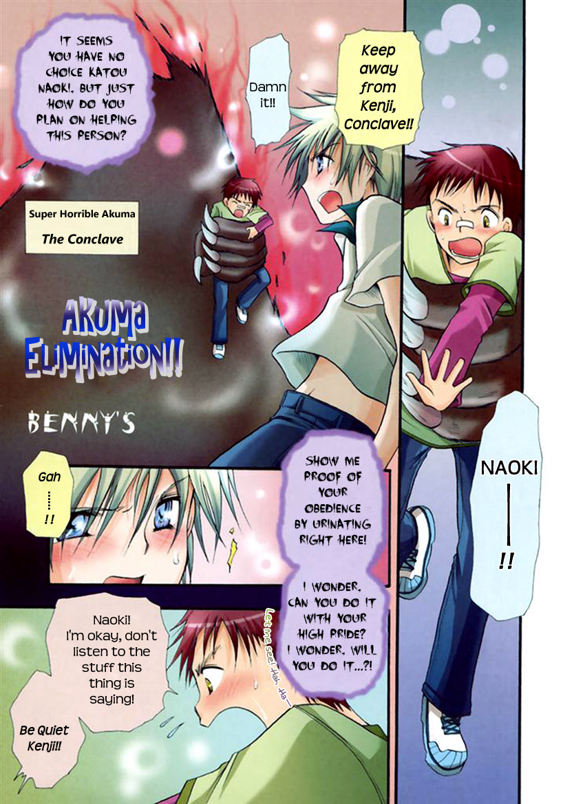 Akuma Elimination page 1 full