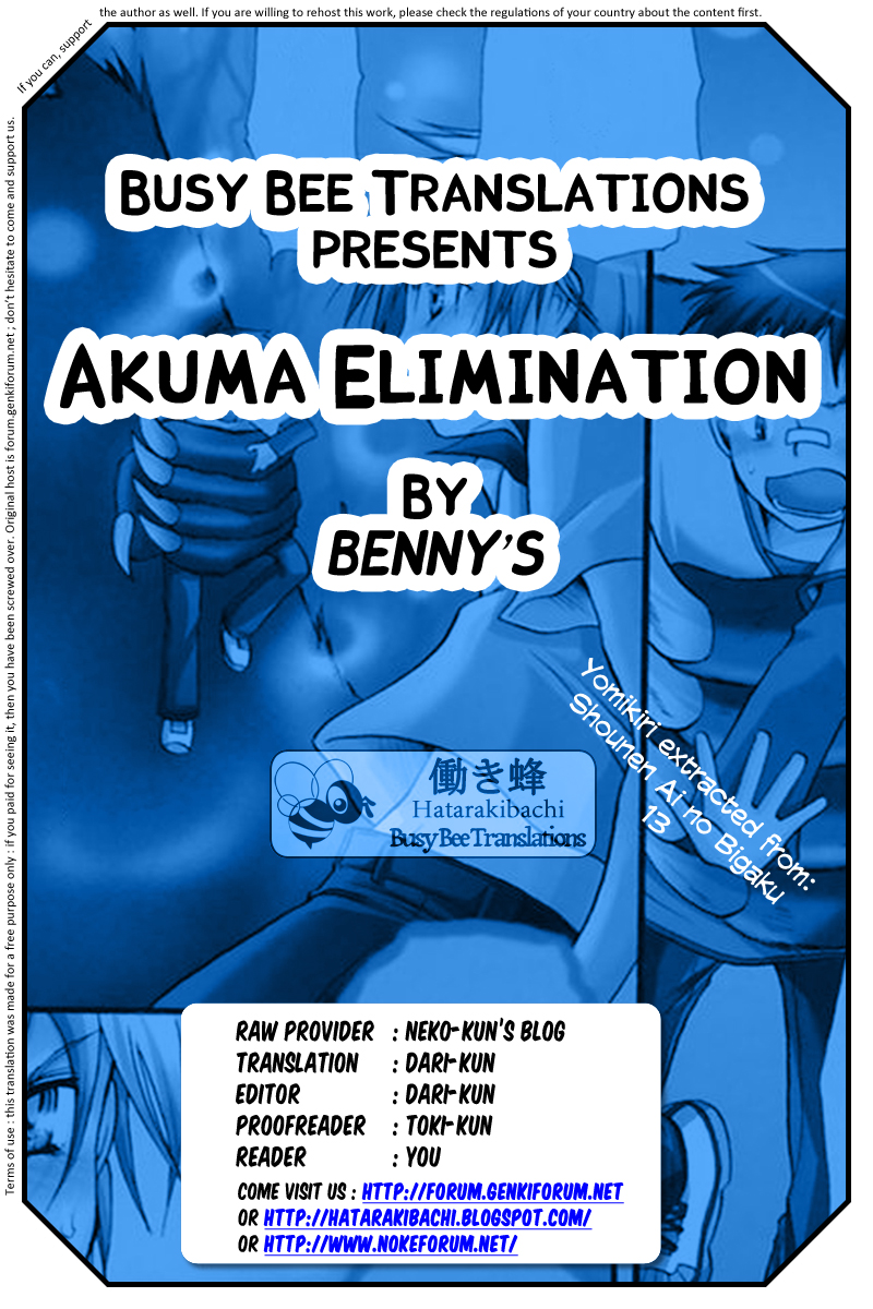 Akuma Elimination page 5 full