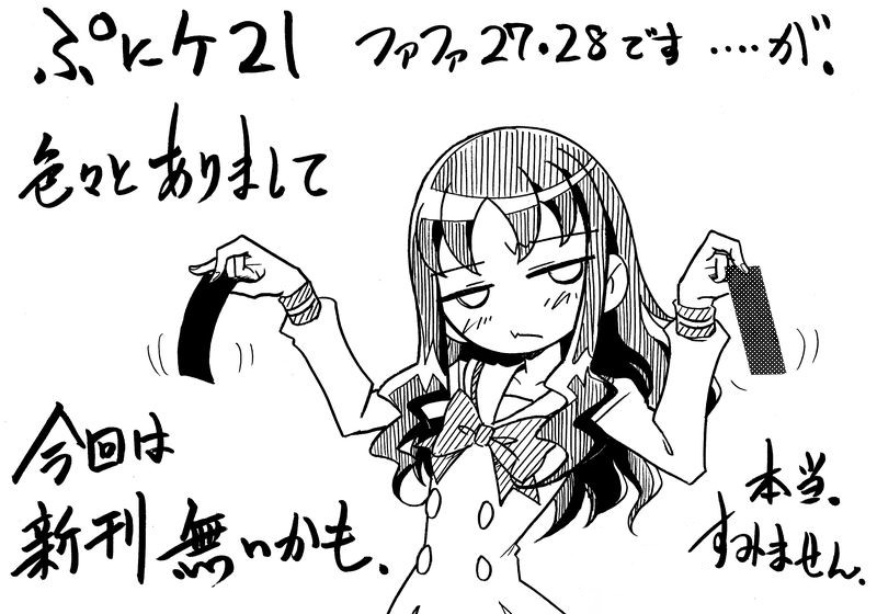 Artist:歩き目です page 2 full